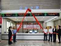 Qiannan Prefecture Market Supervision and Administration Bureau默认相册