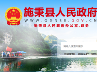 Shibing County
