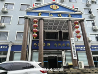 Tongren City Taxation Bureau
