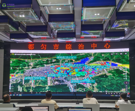 Qiannan Prefecture Big Data Development Administration