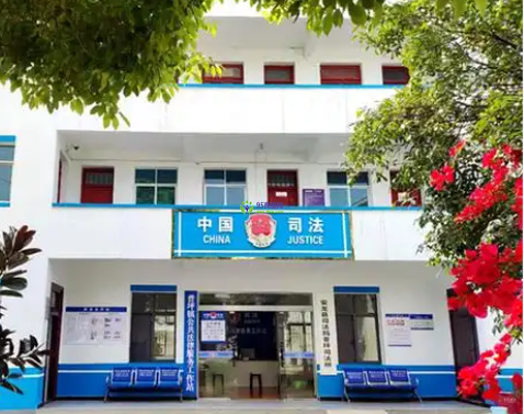 Qiannan Prefecture Bureau of Justice