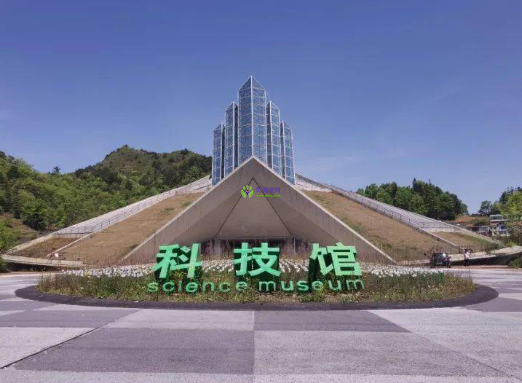 Qiannan Prefecture Bureau of Science and Technology