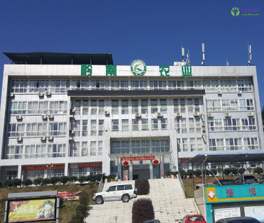 Qiannan Prefecture Bureau of Agriculture and Rural Affairs