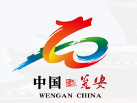 Wong'an County