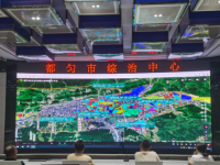 Qiannan Prefecture Big Data Development Administration