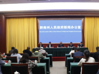 Qiannan Prefecture Finance Bureau