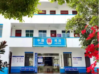 Qiannan Prefecture Bureau of Justice