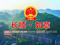 Changshun Co