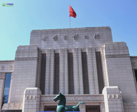 Gansu Provincial Department of Culture and Tourism