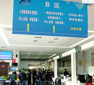 Qianxinan Prefecture Housing Provident Fund Management Center