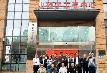 Qianxinan Prefecture Forestry Bureau