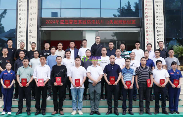 Qianxinan Prefecture Emergency Management Bureau