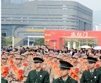 Qianxinan Prefecture Veterans Affairs Bureau
