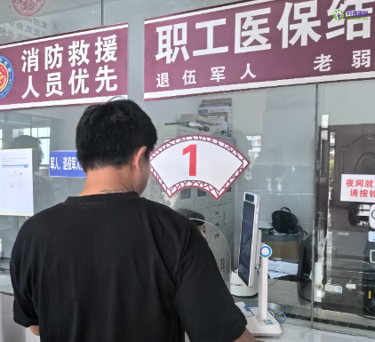 Qianxinan Prefecture Medical Security Bureau