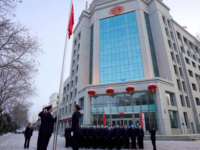 Gansu Provincial Taxation Bureau