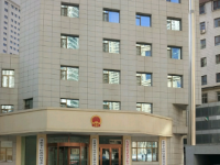 Foreign Affairs Office of the People&#39;s Government of Gansu Province默认相册