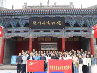 Gansu Provincial Development and Reform Commission