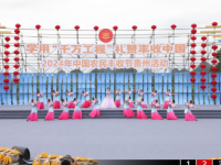Qianxinan Agricultural and Rural Bureau