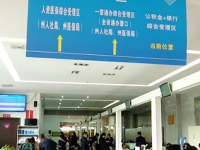 Qianxinan Prefecture Housing Provident Fund Management Center