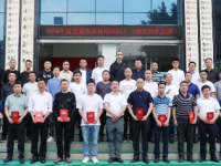 Qianxinan Prefecture Emergency Management Bureau