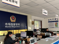Lanzhou Municipal Market Supervision Administration默认相册