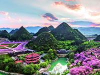 Qianxinan Prefecture Bureau of Natural Resources