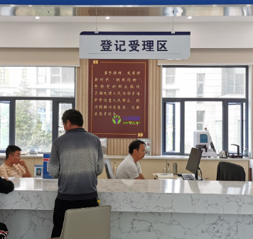 Jiayuguan Municipal Bureau of Civil Affairs