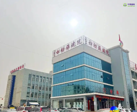 Jiayuguan Municipal Medical Security Bureau