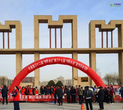 Jiayuguan Municipal Water Authority