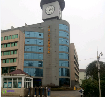 Liupanshui Municipal Taxation Bureau