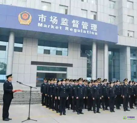 Jinchang Municipal Market Supervision Administration