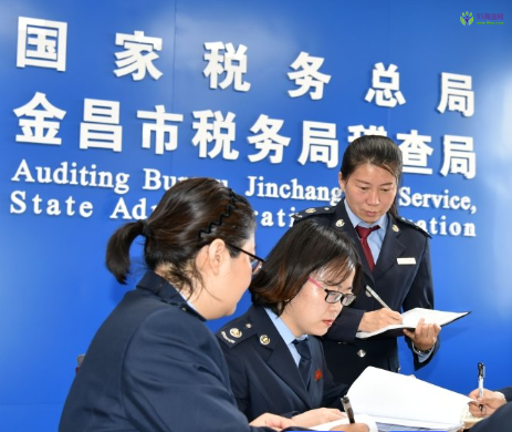 Jinchang Municipal Taxation Bureau