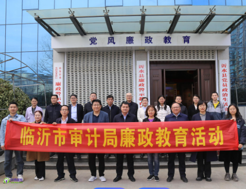 Jiayuguan City Audit Bureau