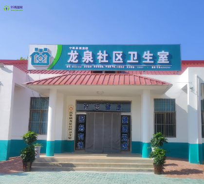 Jiayuguan Municipal Health Commission