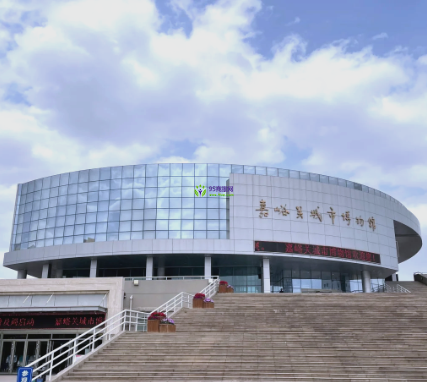 Jiayuguan Municipal Development and Reform Commission