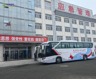 Jiayuguan City Emergency Management Bureau
