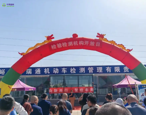 Jiayuguan Administration for Market Regulation