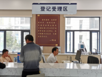 Jiayuguan Municipal Bureau of Civil Affairs