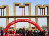 Jiayuguan Municipal Water Authority