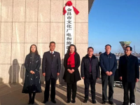 Jinchang Municipal Bureau of Culture, Radio, Television and Tourism