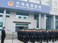 Jinchang Municipal Market Supervision Administration