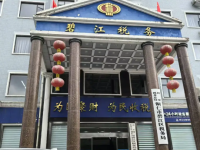 Tongren Municipal Taxation Bureau默认相册