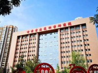 Jiayuguan Municipal Bureau of Science and Technology