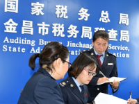 Jinchang Municipal Taxation Bureau