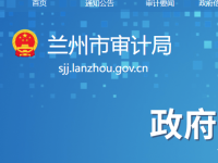 Lanzhou Municipal People&#39;s Government Foreign Affairs Office默认相册