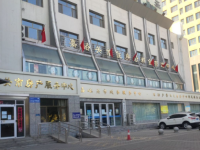 Jiayuguan Housing Provident Fund Management Centre