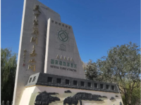 Jiayuguan Municipal Bureau of Natural Resources